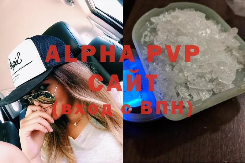 Alpha PVP Соль  даркнет сайт  Переславль-Залесский 