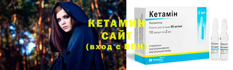 магазин продажи   Переславль-Залесский  КЕТАМИН ketamine 