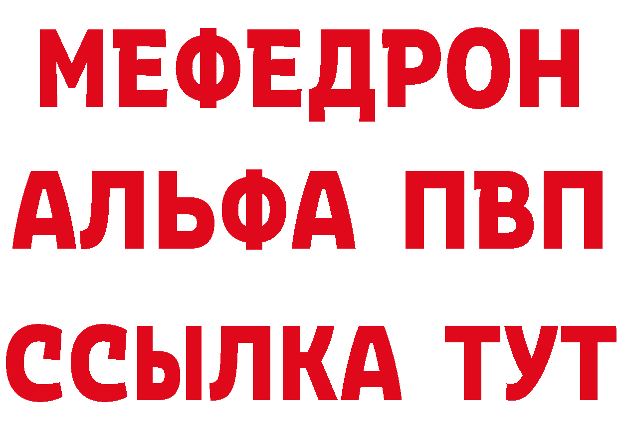 Продажа наркотиков мориарти формула Переславль-Залесский